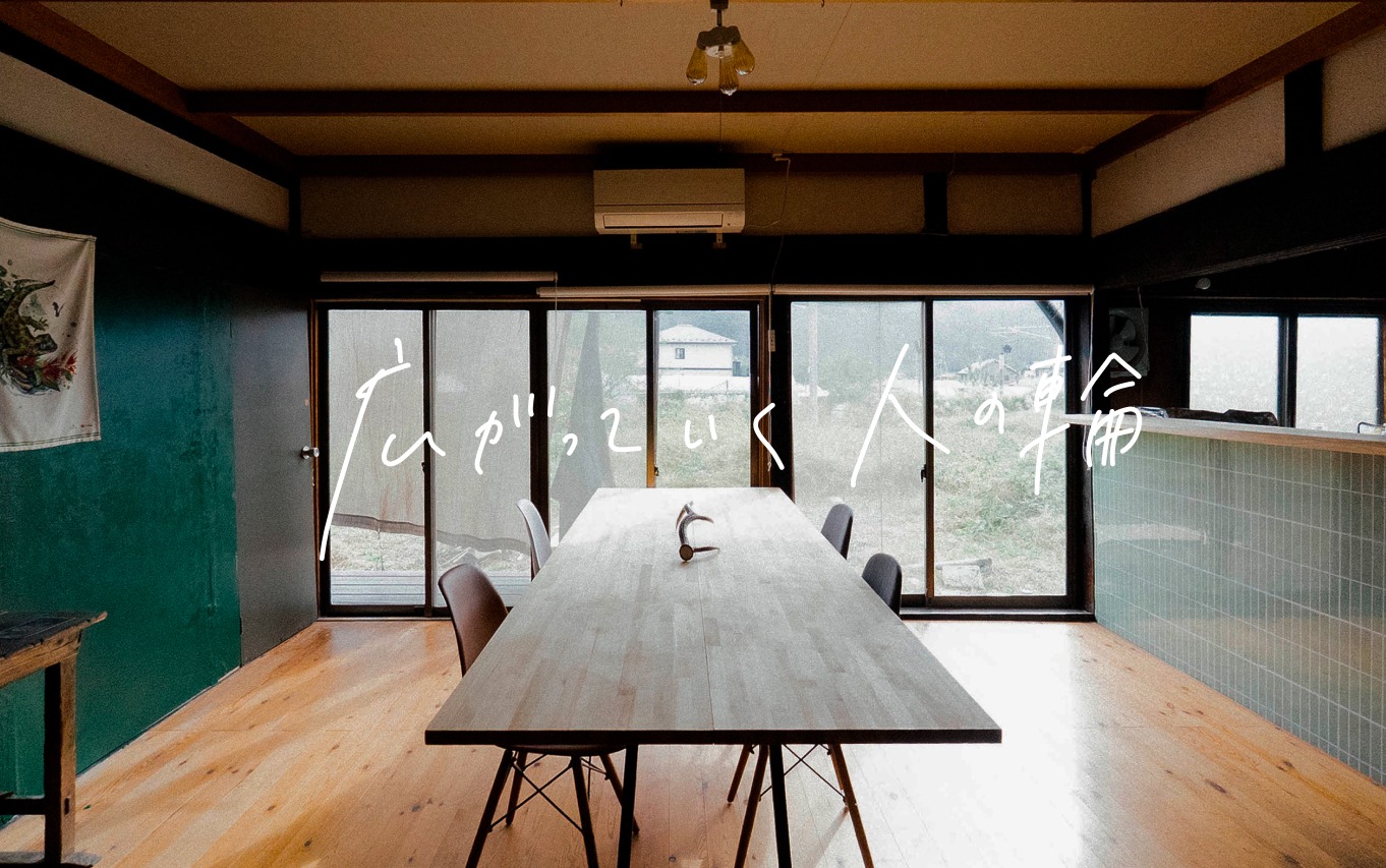 hinatabocco guesthouse dining room